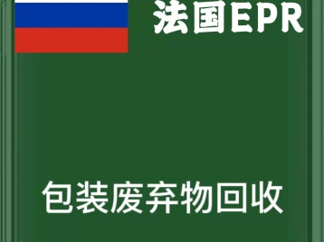 包装废弃物回收1199元/年起